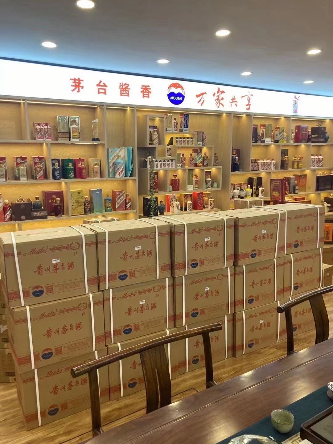 平南临沂郯城15年茅台酒礼盒回收多少钱哪里回收(附近上门回收茅台酒）?