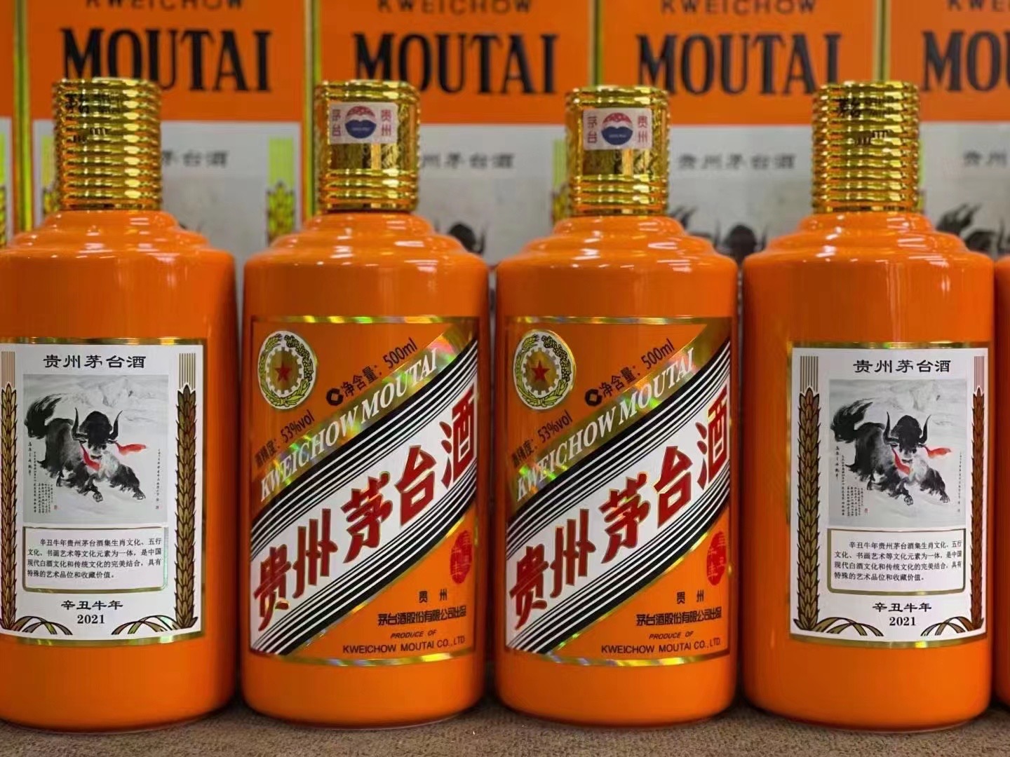 平南德州齐河回收50年陈年茅台酒价格哪里回收(附近上门回收茅台酒）?